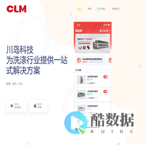 江苏川岛智能装备股份有限公司