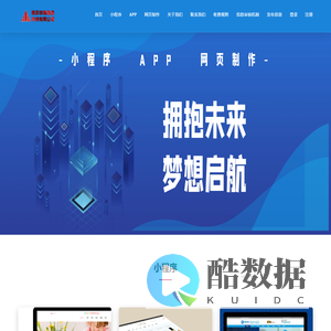 南京筱锦信息科技有限公司