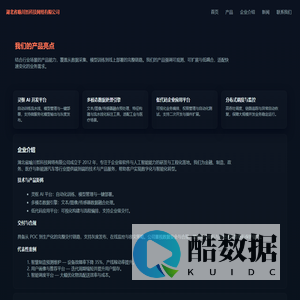 湖北省喻川哲科技网络有限公司