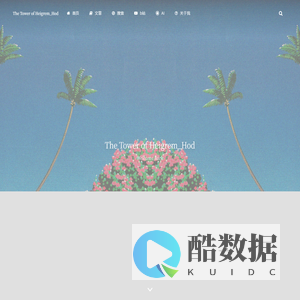 The Tower Of Hod –   HeiGrem_HODUR