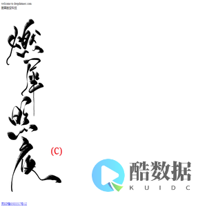 数据安全技术开发