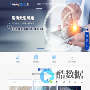 数字化信息系统方案提供商_营销获客管理系统_办公OA协同系统_plm产品管理系统_山东立平信息科技有限公司