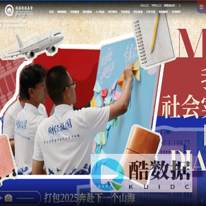 首页_新疆财经大学