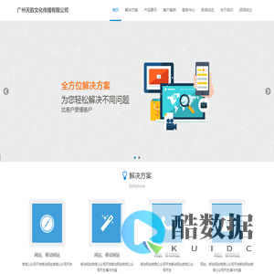 免费生辰八字测算