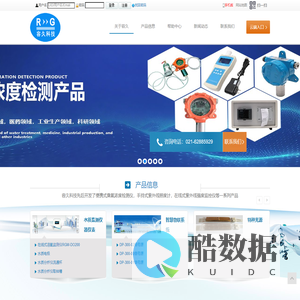 上海容久自动化科技有限公司