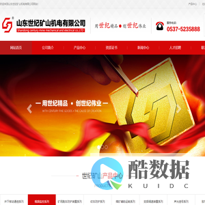 井下移动通信系列