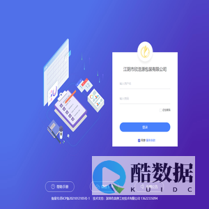江阴市欣浩源包装有限公司