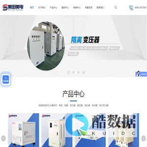 上海隔离变压器