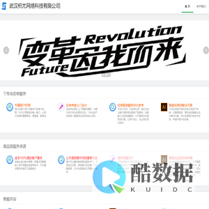 武汉枳尤网络科技有限公司