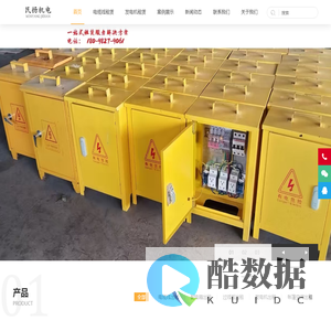 东莞电缆线出租