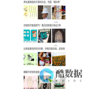 经常生气对身体有何影响？会得癌症吗？