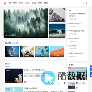 廊坊号 - 靠谱的知识分享平台