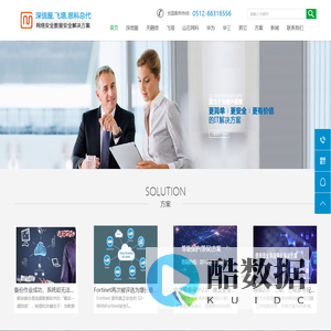 深信服总代,华三总代,H3C总代,锐捷总代,华为总代金牌代理商