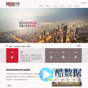 茂业国际控股有限公司