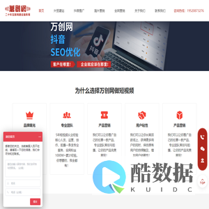短视频一站式营销运营