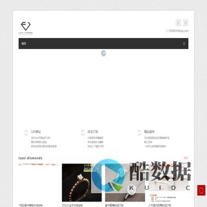 LUZSI高级珠宝定制-LUZSI DIAMONDS