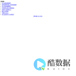 分享个人生活常识