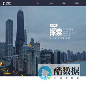 图灵谷（北京）科技有限公司