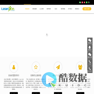 专业级国际志愿者组织