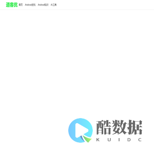 在线时间戳|时间戳转日期|日期转时间戳|timestamp