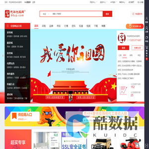 忠华优品网(86UP.COM)