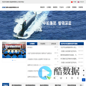 淄博火炬能源有限责任公司_铅酸蓄电池专业生产厂家