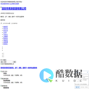 深圳布艺沙发_深圳沙发床哪家好_深圳时尚沙发定制|深圳市博涛家居有限公司
