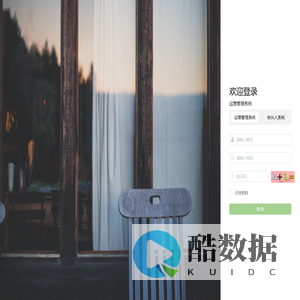 canxiu后台管理系统