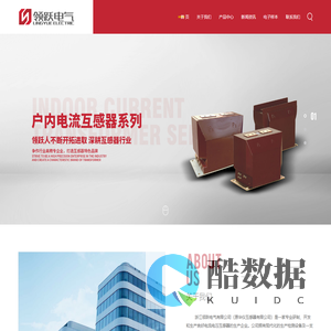 浙江领跃电气有限公司