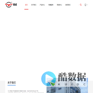 象山甬成印花材料有限公司