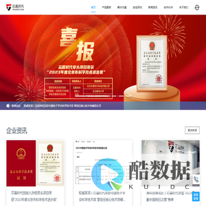 攀枝花市文化广播电视和旅游局