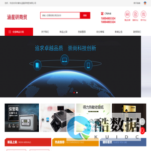 内蒙古涵星研商贸有限公司