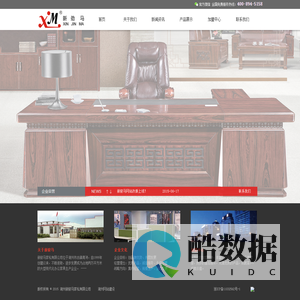 湖州新骏马家私有限公司-新劲马家私，湖州新劲马，办公家私，大班台，办公桌，沙发，会议桌，湖州办公家私，新骏马办公家私