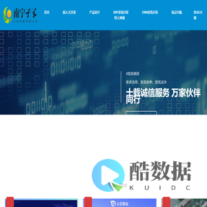 南宁孑孓文化传媒有限公司