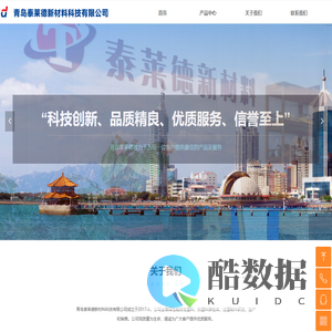 高性能改性塑料