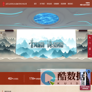 三月雨专注于廉洁文化