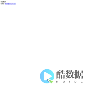 网站静态资源收集整理