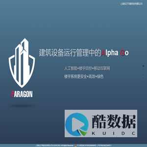 上海优卫节能科技有限公司