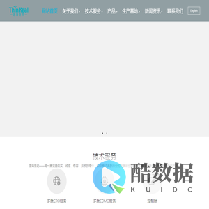 杭州信海医药科技有限公司