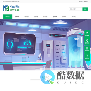 陕西诺万生物科技有限公司