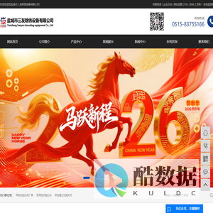 吊钩式抛丸机厂家