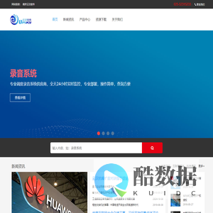 南京云汉软件开发有限公司