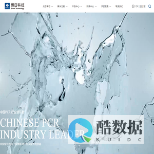 杭州博日科技股份有限公司