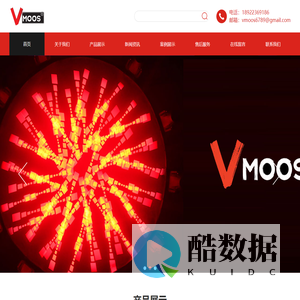 广州舞魔师智能科技有限公司