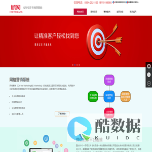 新疆尕程序信息科技有限公司、新疆网络营销系统、新疆网络营销、网络安全设备、营销型网站建设、品牌型网页设计、新疆微信开发、新疆政府微信开发、新疆微信公众平台托管请选诚网科技