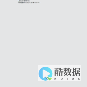 成都蓝堡信息科技有限公司展示网站