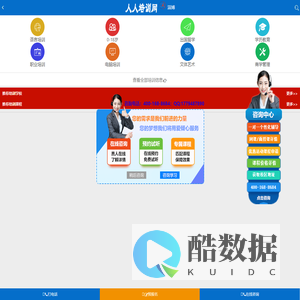 淄博人人培训网