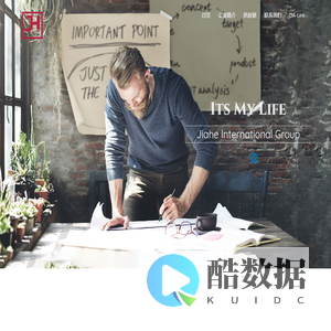 香港嘉和国际控股贸易有限公司