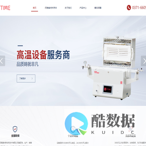 河南锦时新材料技术有限公司