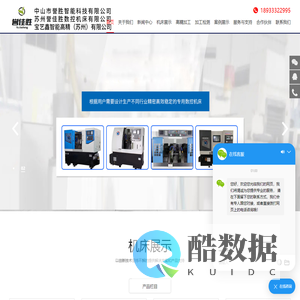 数控铣床加工,高精密数控机床,机器人上下料自动系统,数控机床公司